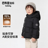 巴布豆（BOBDOG）95绒儿童羽绒服新款男童女童A类抗菌三防面料中长款连帽保暖外套 黑色 【A类面料 贴身可穿】95绒 130 【约身高110-120cm 体重49斤】