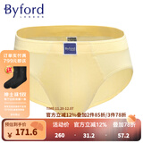 百富（BYFORD）男士三角内裤商场款精梳棉弹力中腰运动男生送礼本命年红MW904 MW904宽腰边黄色 1条 XL