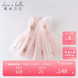 戴维贝拉（DAVE＆BELLA）夏装女童连衣裙宝宝洋气公主裙蓬蓬裙儿童裙子DBM14099粉色