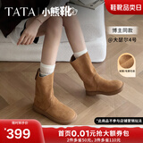 他她（TATA）加绒卢昱晓同款小熊靴棕色西部靴女短靴堆堆靴时装靴CGY01DS4 黄棕（绒里） 38