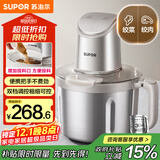 苏泊尔（SUPOR）绞肉机家用 4L绞馅机电动多功能料理机婴儿辅食机碎肉搅肉机饺子肉馅 JR71-G400