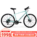 美利达（MERIDA） 探索者X1 24款  平把公路车 24速  油碟 平一美淡绿 700*49（建议身高180-190cm）