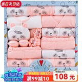 班杰威尔（Banjvall）婴儿礼盒婴儿衣服秋冬季新生儿礼盒套装刚出生宝宝用品满月送礼 加厚祝福熊粉色 59cm (0-4个月)