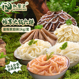 和蓉汇畅享火锅六拼1kg 冷藏火锅套餐牛肚千层黄喉鸭肠生鲜 固形物≥70%