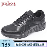 金猴训练鞋户外黑色男大码鞋单鞋耐磨男鞋透气网眼休闲运动跑步男鞋 QJ8001A 黑色 加绒款 42