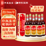 中亚至宝三鞭酒500ml*6瓶补肾生精神经衰弱腰背酸痛贫血头晕