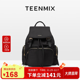 天美意（TEENMIX）双肩包尼龙高级感背包通勤电脑包大容量旅行书包女生日礼物送女友