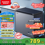 澳柯玛（AUCMA）200升家用减霜小冰柜母乳冷藏柜冷冻柜超低温电控卧式冰箱一级能效 蓝擎系列BC/BD-200DHX以旧换新