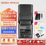 神牛闪光灯tt520II二代机顶闪光灯微单单反闪光灯通用型外置离机热靴闪光灯户外闪光灯便携外拍灯 TT520II【标配】+3色柔光盒+5号电池套装 标配