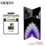 OPPO Find N5 16GB+512GB 缎黑 超薄机身 超长续航 骁龙8至尊版 折叠屏旗舰手机【CCD相机套装】