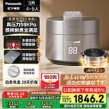 松下（Panasonic）【国家补贴】饭煲煲电饭煲4-5人家用IH加热压力电饭锅智能预约多功能煮饭锅5升以旧换新SR-PE502-S