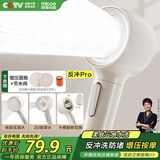 四季沐歌（MICOE）增压淋浴花洒喷头 淋浴喷头淋浴头花洒单头奶白色单手持花洒HS154