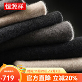 恒源祥羊绒裤男双线加厚款纯山羊绒保暖裤女冬季纯色打底裤秋裤保暖内衣 米驼中厚  女款 L (165)