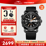 古尊（GOLGEN）手表男士橡胶自动机械表潜水腕表500米防水蛟龙系列生日礼物6112 科考蛟龙500米防水黑盘机械男表