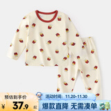 嘟嘟家儿童睡衣套装冬装男童舒适两件套女童满印可爱家居服小童秋衣秋裤 米底薯条 80