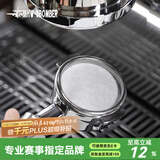 MHW-3BOMBER轰炸机意式咖啡机手柄圆形粉碗滤纸萃取分水滤纸咖啡过滤纸隔纸 粉碗滤纸-51MM（两盒）