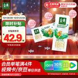 伊利金典 双限定娟姗纯牛奶锡林郭勒牧场整箱250ml*12盒 礼盒装