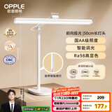 欧普（OPPLE）智能感应调光护眼台灯学习儿童学生专用防蓝光防近视全光谱米悦S