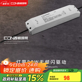 西顿（CDN）led灯带低压线型灯裸条24v客厅吊顶灯槽120株灯带氛围灯防水灯带 80W驱动