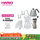 HARIOV60手冲咖啡壶套装手摇磨豆机手冲咖啡套装咖啡滤杯8件套