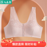 AB内衣新年中老年无钢圈胸罩棉质弹力舒适背心式前扣妈妈文胸C436 粉色 80C