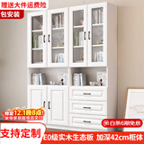 汐畔一居【包安装】实木书柜书架组合现代简约带玻璃门书橱储物柜 B+C款长120cm 不带顶柜-升级42cm柜深