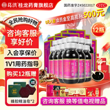 [葛洪]桂龙药膏 202g 12盒装 葛洪桂龙药膏官方旗舰店 祛风除湿 膝关节疼痛专用药腰腿疼颈椎肩周炎药膏活血止痛活络 12瓶 调养疗程装