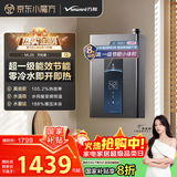 万和燃气热水器【MLS5D16·一级能效】16升天然气 零冷水家用小体积水伺服恒温降噪冷凝 国家补贴20%