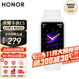 荣耀手表ES智能运动手表高清大屏扫码NFC支付血氧睡眠监测10天续航快充检测生理周期男女潮流运动腕表 ES冰岛白