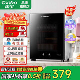 康宝（Canbo）消毒柜家用 小型 立式不锈钢 大容量 收纳柜 紫外线 高温 消毒碗柜 婴儿奶瓶碗筷厨房碗柜消毒器 二星级 53L 升级一体版架 XDZ53-LC3T