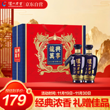 泸州老窖 蓝花瓷头曲 龙兴万事 白酒 礼盒 500ml*2瓶 组套