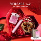 范思哲（VERSACE）挚爱香水礼盒粉耀晶钻女士香水30ml圣诞礼物女生生日礼物