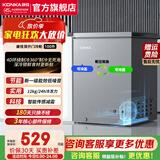 康佳（KONKA）100/203升冰柜冷冻柜家商两用一级能效节能减霜速冻冷藏冷冻转换七档控温单温卧式冷柜国家补贴 单温100L【BG10JD】【深色】 100L