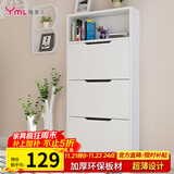 雅美乐 鞋柜门口超薄翻斗简约三门储物收纳入户玄关鞋柜 白色