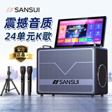 山水（SANSUI）卡拉ok一体机2025新款家庭ktv音响套装唱歌家用户外广场舞音响功放带显示屏k歌专用蓝牙音箱低音炮 C8 \21吋屏+24喇叭+2000G内存+充电话筒