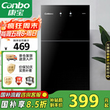 康宝（Canbo）消毒柜家用立式小型二星中温高温消毒烘干厨房柜碗筷收纳柜双门消毒碗柜【国家补贴】XDZ70-6B