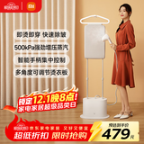 米家小米增压蒸汽挂烫机家用手持熨斗立式熨烫衣机感应手柄2L大水箱ZYGTJ01KL