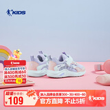 乔丹（QIAODAN）童鞋女童鞋小童跑步鞋子轻便软底网面儿童运动鞋 QM1120485晨曦紫/云粉色33