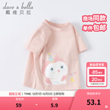 戴维贝拉（DAVE＆BELLA）女童短袖儿童t恤男童夏装童装男孩衣服宝宝半袖白色体桖婴儿上衣 粉色【DB2221435】 110 cm（建议身高100-110cm）