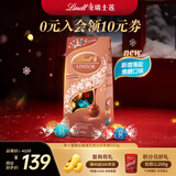 瑞士莲（Lindt）【官方正品】软心精选巧克力507g 袋装 糖果 夹心巧克力 生日礼物