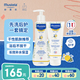 妙思乐甘润洗沐二合一300ml+润肤乳200ml