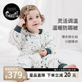 nest designs婴儿睡袋婴幼儿轻芯薄夹棉厚夹棉儿童分腿男女童秋冬宝宝防踢被 初雪-薄夹棉（建议室温18-20度） 130码（建议身高120-130cm）