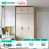 林氏家居成品衣柜卧室小户型收纳柜储物柜实木脚衣橱国家补贴橱柜JC18D 【E0级六门|带抽】2.4m衣柜+顶柜