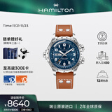 汉米尔顿（Hamilton）手表男士机械表瑞表 卡其航空超越风速双历45蓝盘皮带手表男款