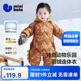 迷你巴拉巴拉男童女童羽绒连体衣冬季婴儿衣服宝宝保暖爬服哈衣