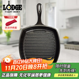 LODGE【美国进口】26CM铸铁锅不易粘煎锅无涂层牛排锅鸡蛋饼通用L8SGP3