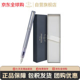 派克（PARKER）高端钢笔  签字笔  威雅XL银灰蓝白夹墨水笔