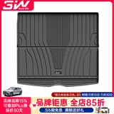 3W Autonoblle TRADING适用于奔驰C200LGLC260L汽车TPE后备箱垫子E300L精灵1号GLE尾箱垫 GLE尾箱垫/20-24款
