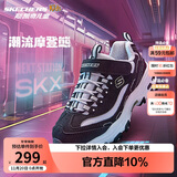 Skechers斯凯奇学生童鞋熊猫鞋男女童运动鞋老爹鞋魔术贴休闲跑鞋996212L