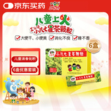 【6盒装】三公仔小儿七星茶颗粒7g*6袋/盒 儿童上火积食便秘消食化积开胃脾胃肠胃调理消化不良儿科专科用药
